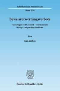 Beweisverwertungsverbote : Grundlagen und Kasuistik - internationale Bezüge - ausgewählte Probleme (Schriften zum Prozessrecht 220) （2010. 172 S. 233 mm）