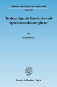 Tendenzträger als Betriebsräte und Sprecherausschussmitglieder : Dissertationsschrift (Schriften zum Sozial- und Arbeitsrecht 293) （2010. 246 S. 233 mm）