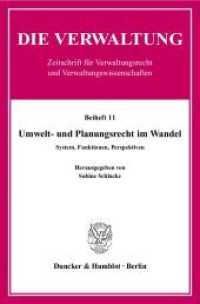 Umwelt- und Planungsrecht im Wandel. : System, Funktionen, Perspektiven. (Die Verwaltung. Beihefte 11) （2010. 159 S. 233 mm）