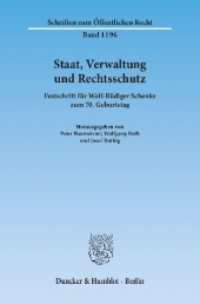 Staat, Verwaltung und Rechtsschutz : Festschrift für Wolf-Rüdiger Schenke zum 70. Geburtstag (Schriften zum Öffentlichen Recht 1196) （2011. 1376 S. 233 mm）