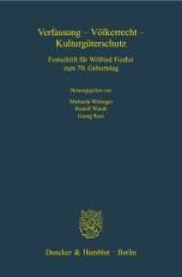 Verfassung - Völkerrecht - Kulturgüterschutz. : Festschrift für Wilfried Fiedler zum 70. Geburtstag. (Staats- und völkerrechtliche Abhandlungen der Studiengruppe für Politik und Völkerrecht 26) （2011. XII, 1020 S. Frontispiz, 2 Abb.; XII, 1020 S., 1 schw.-w. Abb. 2）
