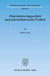 Diskriminierungsschutz und unternehmerische Freiheit. : Dissertationsschrift (Schriften zum Sozial- und Arbeitsrecht 303) （2011. 432 S. 432 S. 233 mm）