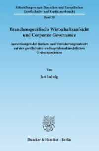 Branchenspezifische Wirtschaftsaufsicht und Corporate Governance. (Abhandlungen zum Deutschen und Europäischen Gesellschafts- und Kapitalmarktrecht 58) （2012. 343 S. 343 S. 233 mm）