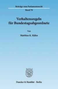 Verhaltensregeln für Bundestagsabgeordnete. : Dissertationsschrift (Beiträge zum Parlamentsrecht 70) （2011. 368 S. 2 Abb.; 368 S. 233 mm）