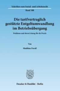 Die tarifvertraglich gestützte Entgeltumwandlung im Betriebsübergang : Probleme und deren Lösung für die Praxis.. Dissertationsschrift (Schriften zum Sozial- und Arbeitsrecht 300) （2011. 355 S. 10 Abb.; 355 S., 10 schw.-w. Abb. 233 mm）