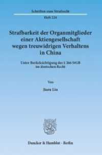 Strafbarkeit der Organmitglieder einer Aktiengesellschaft wegen treuwidrigen Verhaltens in China : Unter Berücksichtigung des   266 StGB im deutschen Recht. Dissertationsschrift (Schriften zum Strafrecht 224) （2011. 330 S. 233 mm）