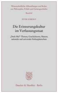 Die Erinnerungskultur im Verfassungsstaat : »Denk-Mal«-Themen, Geschichtsorte, Museen, nationaler und universaler Kulturgüterschutz. (Wissenschaftliche Abhandlungen und Reden zur Philosophie, Politik und Geistesgeschichte 62) （2011. 154 S. 210 mm）