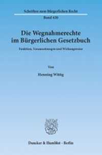 Die Wegnahmerechte im Bürgerlichen Gesetzbuch. : Funktion, Voraussetzungen und Wirkungsweise.. Dissertationsschrift (Schriften zum Bürgerlichen Recht 420) （2012. 198 S. 198 S. 233 mm）