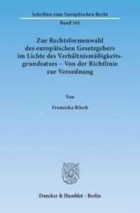 Zur Rechtsformenwahl des europäischen Gesetzgebers im Lichte des Verhältnismäßigkeitsgrundsatzes - Von der Richtlinie zu (Schriften zum Europäischen Recht 161) （2013. 393 S. 233 mm）