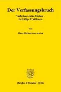 Der Verfassungsbruch : Verbotene Extra-Diäten - Gefräßige Fraktionen （2011. 155 S. 233 mm）