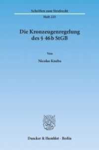 Die Kronzeugenregelung des 46b StGB. : Dissertationsschrift (Schriften zum Strafrecht 225) （2011. 182 S. 182 S. 233 mm）