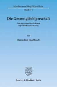 Die Gesamtgläubigerschaft. : Eine dogmengeschichtliche und dogmatische Untersuchung.. Dissertationsschrift (Schriften zum Bürgerlichen Recht 414) （2011. 215 S. 215 S. 233 mm）