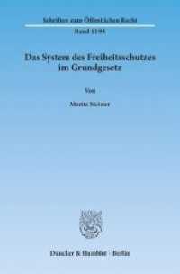 Das System des Freiheitsschutzes im Grundgesetz. : Dissertationsschrift (Schriften zum Öffentlichen Recht 1198) （2011. 294 S. Abb.; 294 S., 3 schw.-w. Abb., 3 schw.-w. Zeichn. 233 mm）