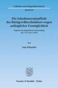 Die Schadensersatzpflicht des Rückgewährschuldners wegen anfänglicher Unmöglichkeit. : Zugleich eine dogmatische Untersuchung des 311a Abs. 2 BGB.. Dissertationsschrift (Schriften zum Bürgerlichen Recht 418) （2011. 113 S. 113 S. 233 mm）