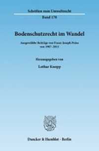 Bodenschutzrecht im Wandel : Ausgewählte Beiträge von 1987-2011 (Schriften zum Umweltrecht 170) （2011. 449 S. 233 mm）