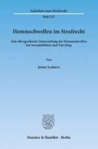 Hemmschwellen im Strafrecht : Eine übergreifende Untersuchung der Hemmschwellen bei Sexualdelikten und Totschlag. Dissertationsschrift (Schriften zum Strafrecht 227) （2011. 432 S. 233 mm）