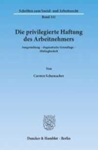 Die privilegierte Haftung des Arbeitnehmers. : Ausgestaltung - dogmatische Grundlage - Abdingbarkeit.. Dissertationsschrift (Schriften zum Sozial- und Arbeitsrecht 311) （2012. 263 S. 263 S. 233 mm）