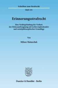Erinnerungsstrafrecht. : Eine Neubegr&uuml;ndung des Verbots der Holocaustleugnung auf rechtsvergleichender und sozialphilosophischer Grundlage.. Dissertationsschrift (Schriften zum Strafrecht 231) （2012. 294 S. 294 S. 233 mm）