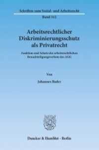 Arbeitsrechtlicher Diskriminierungsschutz als Privatrecht : Funktion und Schutz der arbeitsrechtlichen Benachteiligungsverbote des AGG. Dissertationsschrift (Schriften zum Sozial- und Arbeitsrecht 312) （2012. 447 S. 1 Abb.; 447 S., 1 schw.-w. Abb. 233 mm）