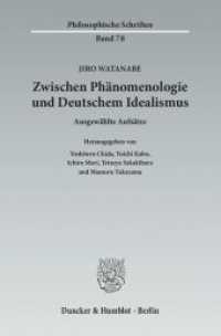 Philosophische Schriften. 78 Zwischen Phänomenologie und Deutschem Idealismus : Ausgewählte Aufsätze. Hrsg. von Yoshiteru Chida / Yoichi Kubo / Ichiro Mori / Tetsuya Sakakibara / Mamoru Takayama. （2012. 298 S. 233 mm）