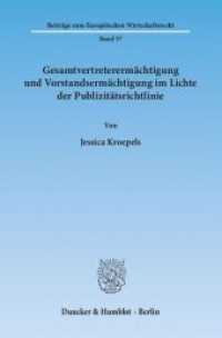 Gesamtvertreterermächtigung und Vorstandsermächtigung im Lichte der Publizitätsrichtlinie : Dissertationsschrift (Beiträge zum Europäischen Wirtschaftsrecht 57) （2013. 226 S. 233 mm）