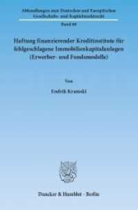 Haftung finanzierender Kreditinstitute für fehlgeschlagene Immobilienkapitalanlagen (Erwerber- und Fondsmodelle). : Dissertationsschrift (Abhandlungen zum Deutschen und Europäischen Gesellschafts- und Kapitalmarktrecht 60) （2012. 724 S. 724 S. 233 mm）