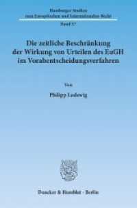 Die zeitliche Beschränkung der Wirkung von Urteilen des EuGH im Vorabentscheidungsverfahren : Dissertationsschrift (Hamburger Studien zum Europäischen und Internationalen Recht 57) （2012. 322 S. 233 mm）