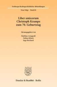 Liber amicorum Christoph Krampe zum 70. Geburtstag. (Freiburger Rechtsgeschichtliche Abhandlungen. N. F. 68) （2013. VIII, 399 S. Frontispiz; VIII, 399 S. 233 mm）