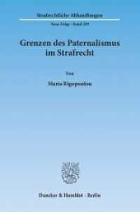 Grenzen des Paternalismus im Strafrecht : Dissertationsschrift (Strafrechtliche Abhandlungen (SRA) 239) （2013. 364 S. 233 mm）
