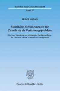 Staatliches Gebührenrecht für Zahnärzte als Verfassungsproblem. : Die Erste Verordnung zur Änderung der Gebührenordnung für Zahnärzte auf dem Prüfstand des Grundgesetzes. (Schriften zum Gesundheitsrecht 27) （2012. 95 S. 1 Tab.; 95 S., 1 schw.-w. Tab. 233 mm）