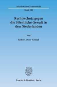 Rechtsschutz gegen die öffentliche Gewalt in den Niederlanden. : Dissertationsschrift (Schriften zum Prozessrecht 228) （2013. 392 S. 233 mm）