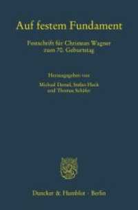 Auf festem Fundament. : Festschrift für Christean Wagner zum 70. Geburtstag. （2013. 519 S. Frontispiz; 519 S., 1 schw.-w. Abb., 3 schw.-w. Tab. 233）