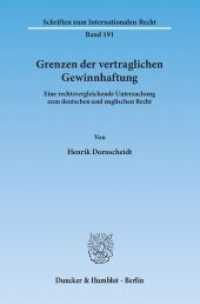 Grenzen der vertraglichen Gewinnhaftung. : Eine rechtsvergleichende Untersuchung zum deutschen und englischen Recht.. Dissertationsschrift (Schriften zum Internationalen Recht 191) （2013. 274 S. 274 S. 233 mm）