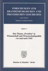 Das Thema »Preußen« in Wissenschaft und Wissenschaftspolitik vor und nach 1945. (Forschungen zur Brandenburgischen und Preußischen Geschichte. N. F. Beihefte 12) （2013. 471 S. 1 Abb.; 471 S. 233 mm）