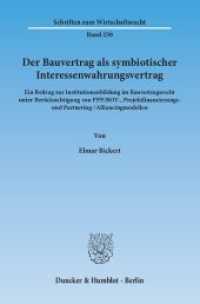 Der Bauvertrag als symbiotischer Interessenwahrungsvertrag. (Schriften zum Wirtschaftsrecht (WR) 250) （2013. 386 S. 233 mm）