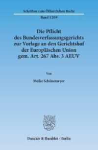 Die Pflicht des Bundesverfassungsgerichts zur Vorlage an den Gerichtshof der Europäischen Union gem. Art. 267 Abs. 3 AEU : Dissertationsschrift (Schriften zum Öffentlichen Recht 1269) （2014. 172 S. 172 S. 233 mm）