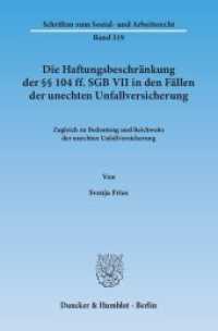 Die Haftungsbeschränkung der    104 ff. SGB VII in den Fällen der unechten Unfallversicherung : Zugleich zu Bedeutung und Reichweite der unechten Unfallversicherung. Dissertationsschrift (Schriften zum Sozial- und Arbeitsrecht 319) （2013. 376 S. 233 mm）