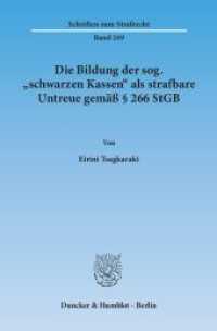 Die Bildung der sog. »schwarzen Kassen« als strafbare Untreue gemäß   266 StGB. : Dissertationsschrift (Schriften zum Strafrecht 249) （2013. 293 S. 233 mm）
