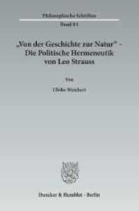 »Von der Geschichte zur Natur« - Die Politische Hermeneutik von Leo Strauss. : Dissertationsschrift (Philosophische Schriften (PHS) 81) （2013. 375 S. 233 mm）