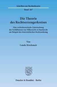 Die Theorie des Rechtserzeugerkreises. : Eine rechtstheoretische Untersuchung des Verhältnisses von Völkerrecht zu Staatsrecht am Beispiel der österreichischen Rechtsordnung.. Dissertationsschrift (Schriften zur Rechtstheorie 267) （2013. 294 S. Abb.; 294 S. 233 mm）