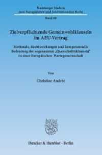 Zielverpflichtende Gemeinwohlklauseln im AEU-Vertrag. (Hamburger Studien zum Europäischen und Internationalen Recht (HEIR) 60) （2014. IV, 341 S. IV, 341 S. 233 mm）