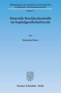Materielle Beschlusskontrolle im Kapitalgesellschaftsrecht. : Dissertationsschrift (Abhandlungen zum Deutschen und Europäischen Gesellschafts- und Kapitalmarktrecht 74) （2013. 410 S. 233 mm）