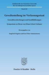 Gewaltenteilung im Verfassungsstaat : Grenzüberschreitungen und Konfliktlösungen. Symposium zu Ehren von Klaus-Eckart Gebauer (Schriftenreihe der Deutschen Universität für Verwaltungswissenschaften Speyer 220) （2013. 82 S. 233 mm）