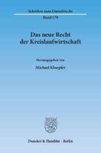 Das neue Recht der Kreislaufwirtschaft (Schriften zum Umweltrecht 179) （2013. 163 S. 163 S. 233 mm）