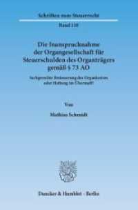 Die Inanspruchnahme der Organgesellschaft für Steuerschulden des Organträgers gemäß 73 AO. : Sachgerechte Besteuerung des Organkreises oder Haftung im Übermaß?. Dissertationsschrift (Schriften zum Steuerrecht 110) （2013. 216 S. 216 S. 233 mm）