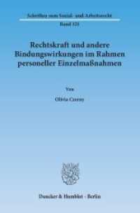 Rechtskraft und andere Bindungswirkungen im Rahmen personeller Einzelmaßnahmen (Schriften zum Sozial- und Arbeitsrecht 321) （2014. 332 S. 332 S. 233 mm）