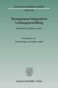 Management integrativer Leistungserstellung : Festschrift für Hans Corsten (Betriebswirtschaftliche Schriften 168) （2014. 750 S. m. Tab. u. Abb. 233 mm）