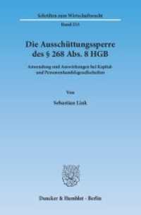 Die Ausschüttungssperre des 268 Abs. 8 HGB. : Anwendung und Auswirkungen bei Kapital- und Personenhandelsgesellschaften.. Dissertationsschrift (Schriften zum Wirtschaftsrecht (WR) 253) （2014. 317 S. 233 mm）