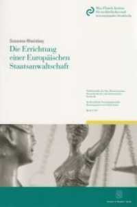 Die Errichtung einer Europäischen Staatsanwaltschaft. : Dissertationsschrift (Schriftenreihe des Max-Planck-Instituts für ausländisches und internationales Strafrecht. Reihe S: Stra) （2014. XVIII, 347 S. XVIII, 347 S. 233 mm）