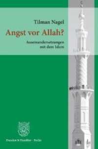 Angst vor Allah? : Auseinandersetzungen mit dem Islam. （2014. 422 S. 233 mm）